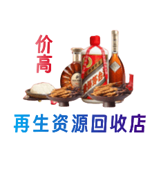 斗门区购物卡回收站