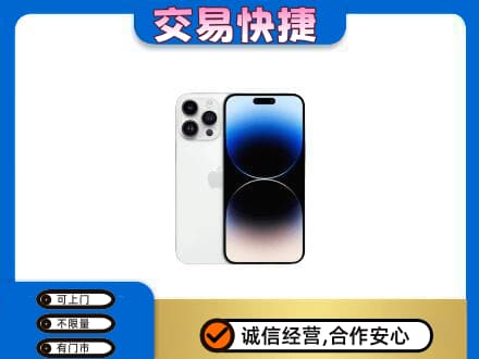 斗门区回收旧手机
