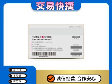 斗门区购物卡回收银泰购物卡.jpg