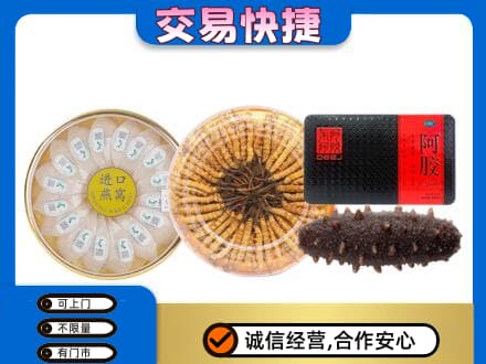 斗门区回收礼品