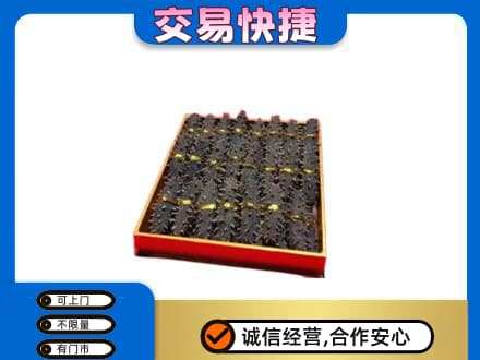 斗门区回收海参
