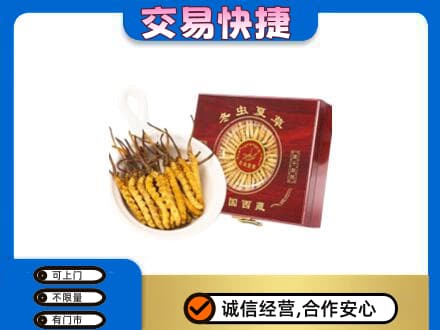 斗门区回收补品
