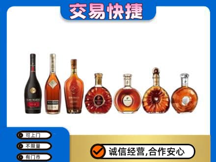 斗门区洋酒回收.jpg