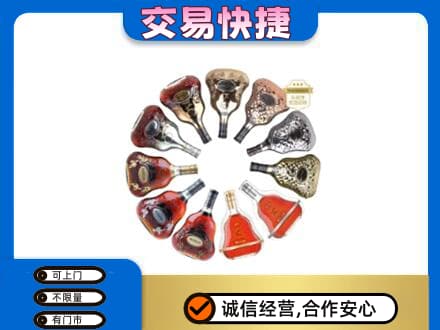 斗门区洋酒回收XO.jpg