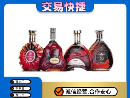 斗门区洋酒回收价格.jpg