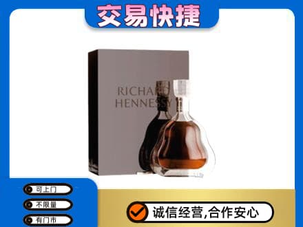 斗门区回收李察