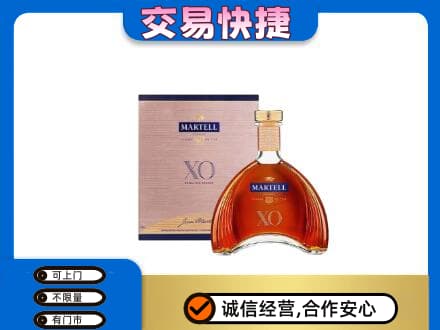 斗门区洋酒回收马爹利XO.jpg