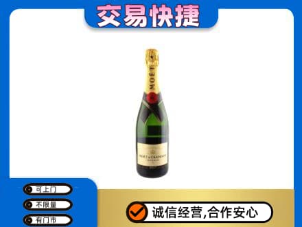 斗门区回收名仕