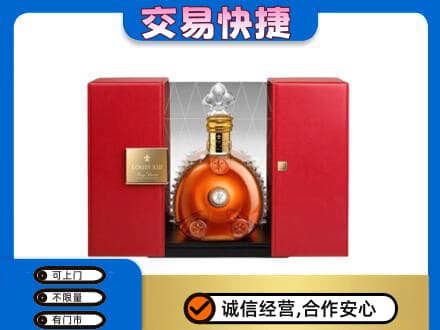 斗门区回收路易十三礼盒