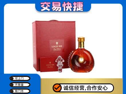 斗门区回收李察礼盒