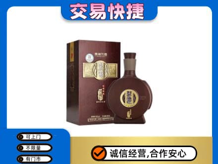 斗门区名酒回收习酒.jpg