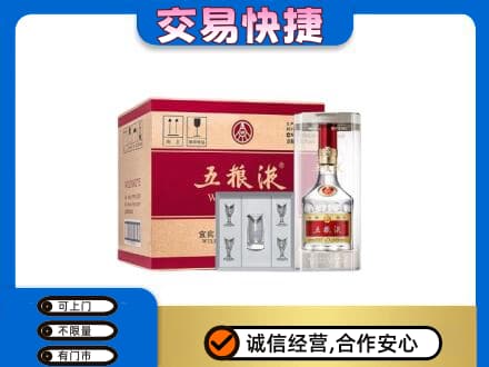 斗门区名酒回收五粮液原件.jpg
