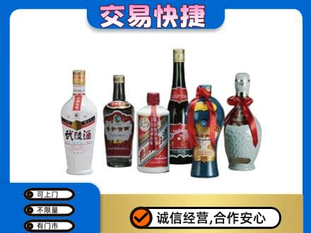 斗门区名酒回收武陵酒.jpg