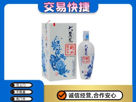 斗门区名酒回收老白干大青花.jpg