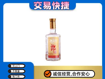 斗门区名酒回收郎酒.jpg