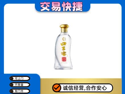 斗门区名酒回收口子窖.jpg