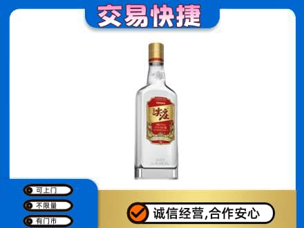 斗门区名酒回收尖庄.jpg