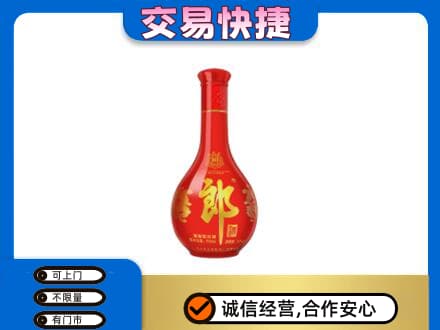 斗门区名酒回收红花郎.jpg