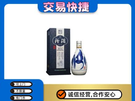 斗门区名酒回收汾酒20.jpg