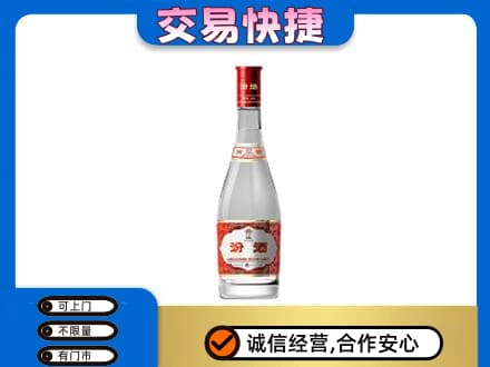 斗门区回收汾酒红盖