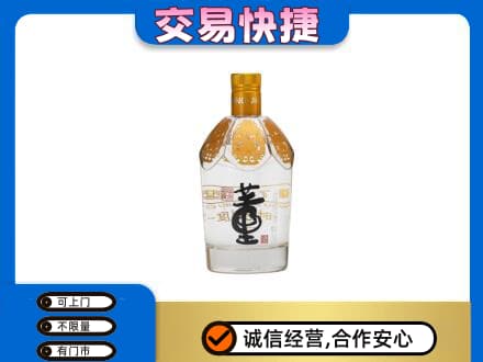 斗门区回收董酒