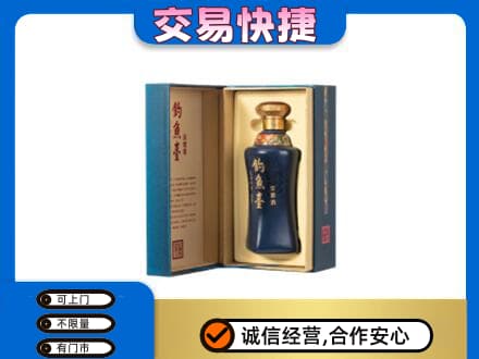 斗门区回收钓鱼台