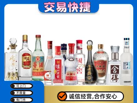 斗门区回收名酒