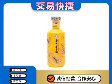 斗门区茅台回收散花飞天.jpg