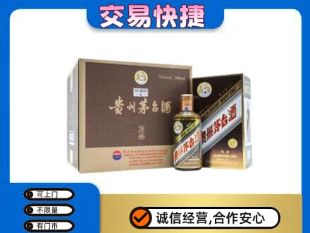 斗门区茅台回收彩釉珍品.jpg