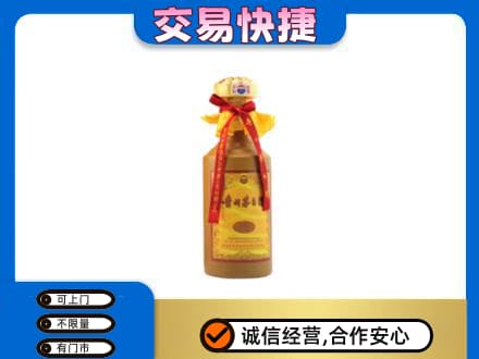 斗门区茅台回收15年份.jpg